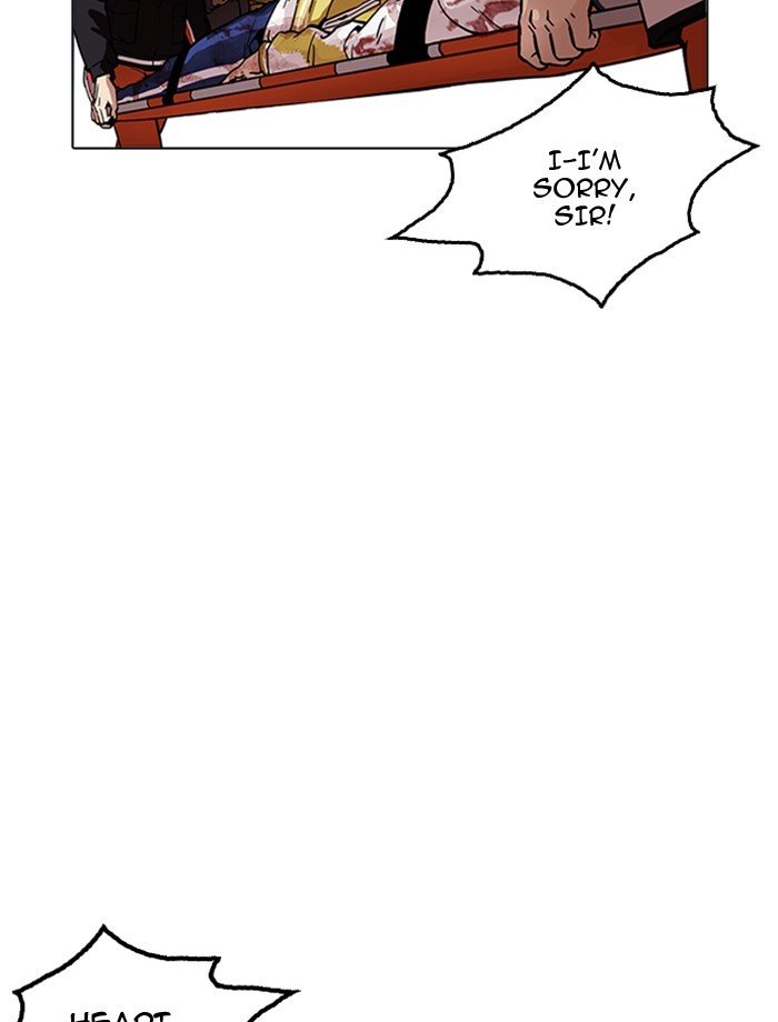 Page 51 of Chapter 172