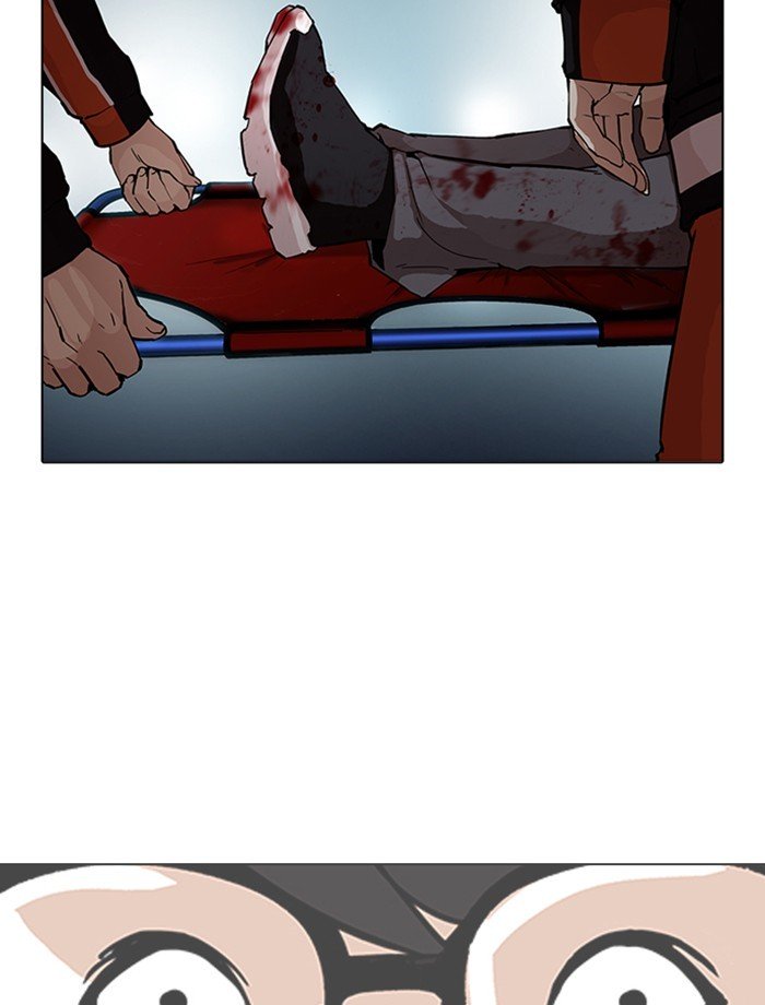 Page 57 of Chapter 172