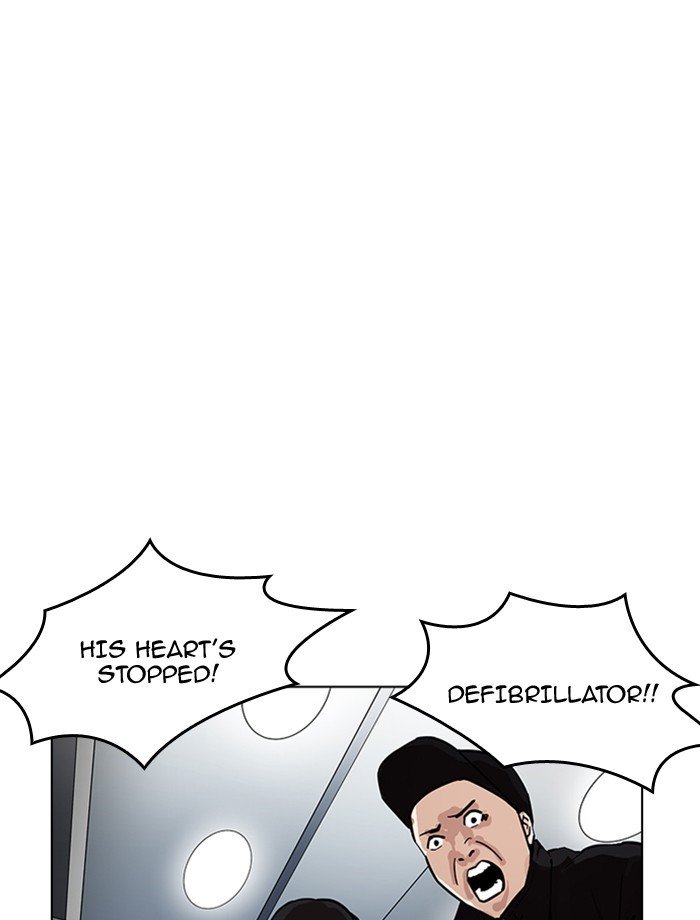 Page 83 of Chapter 172