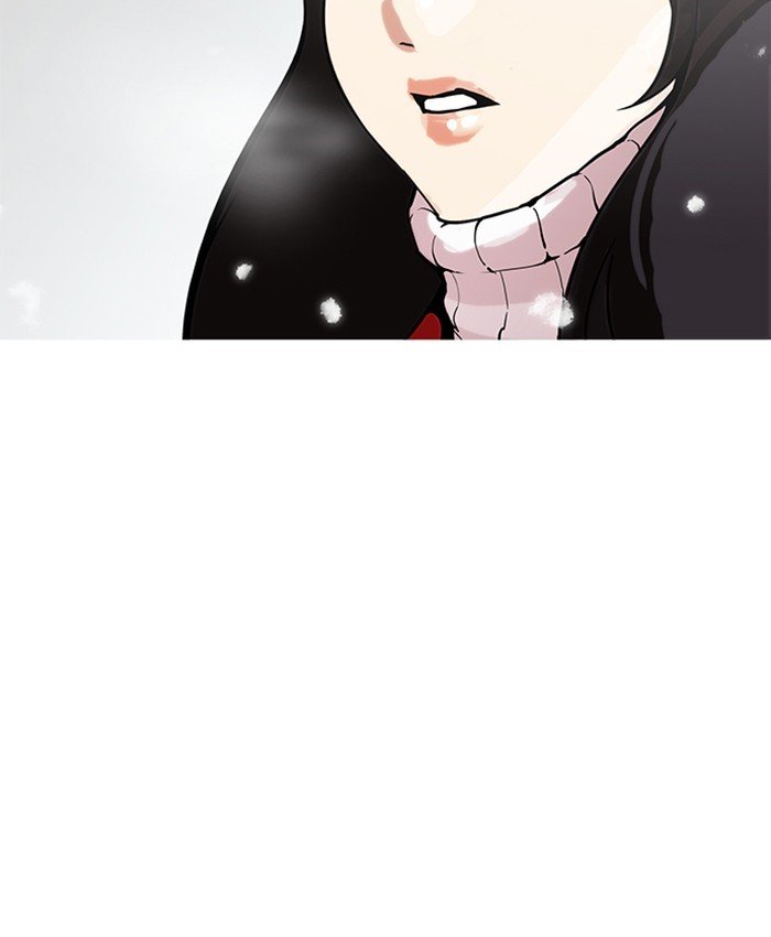 Page 12 of Chapter 173