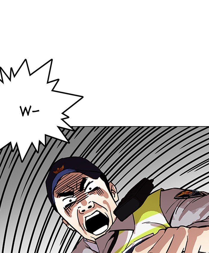 Page 131 of Chapter 173
