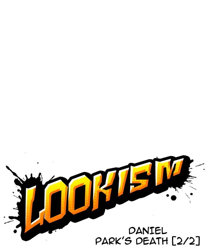 Page 14 of Chapter 173