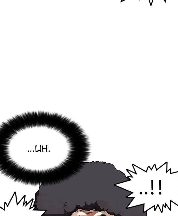 Page 153 of Chapter 173