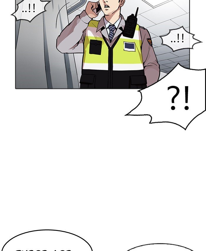 Page 166 of Chapter 173