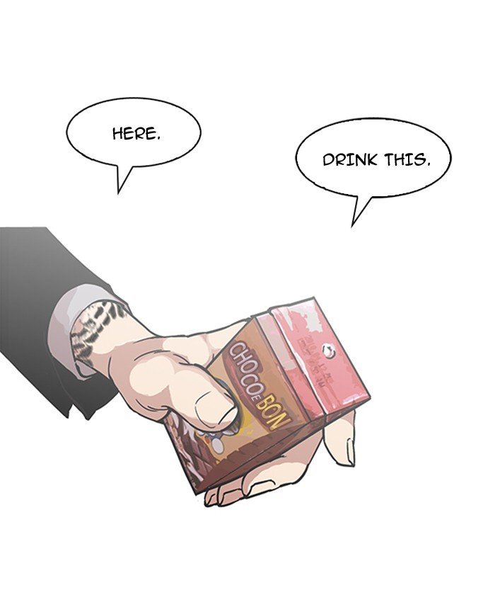 Page 17 of Chapter 173