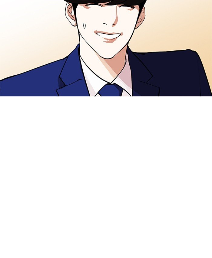 Page 21 of Chapter 173