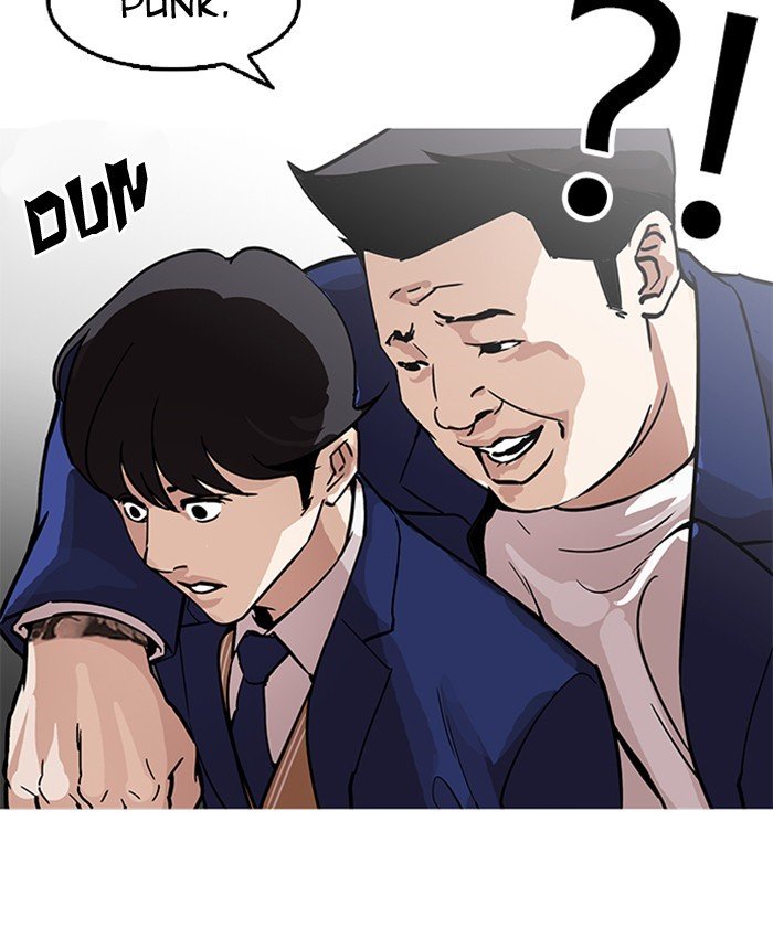 Page 25 of Chapter 173