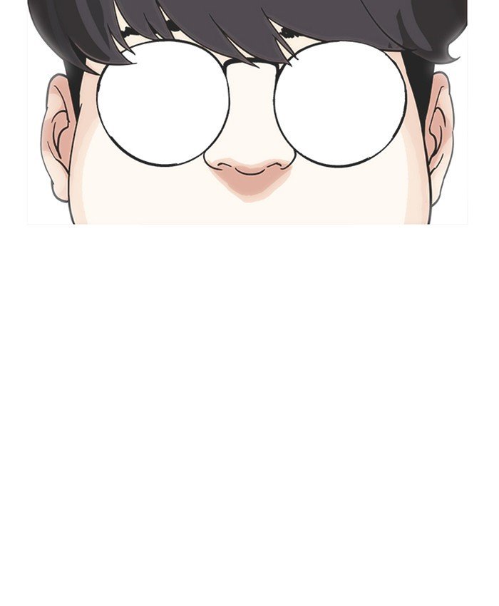 Page 48 of Chapter 173
