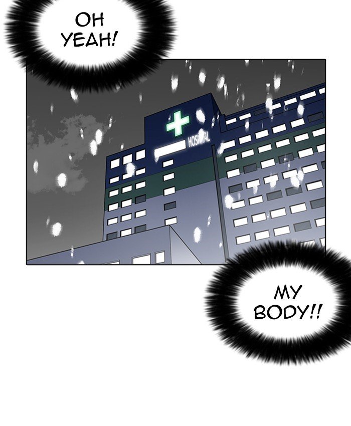 Page 57 of Chapter 173