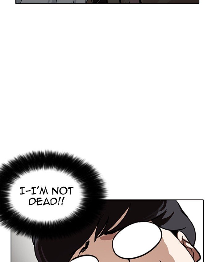 Page 71 of Chapter 173