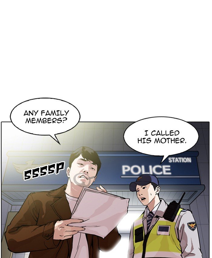 Page 81 of Chapter 173