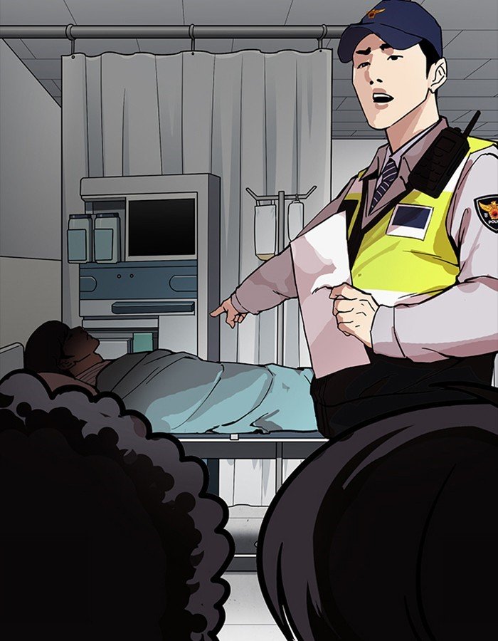 Page 3 of Chapter 174