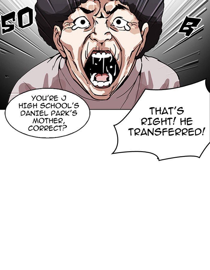 Page 5 of Chapter 174