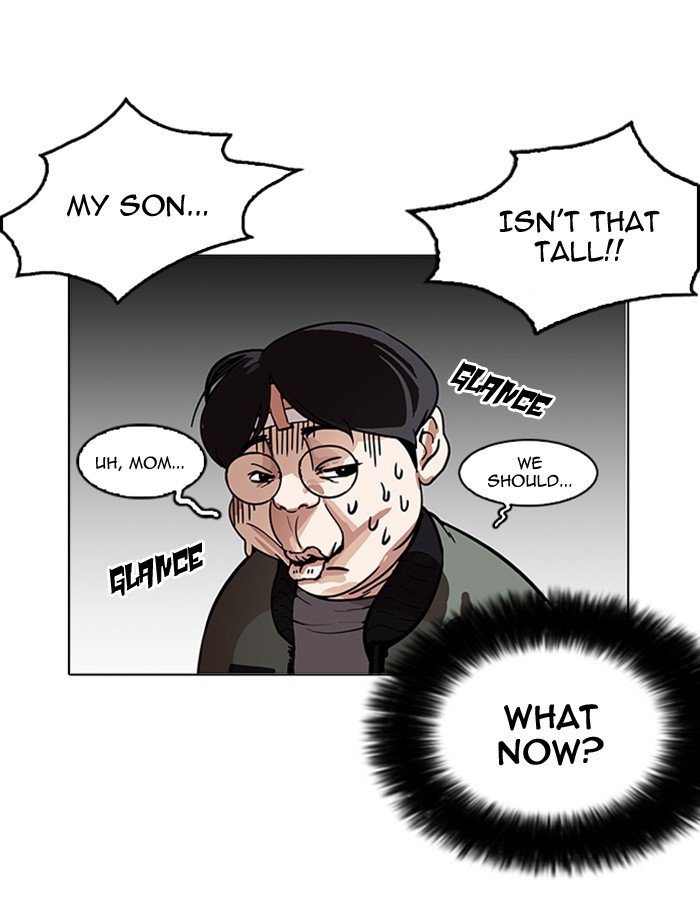 Page 6 of Chapter 174
