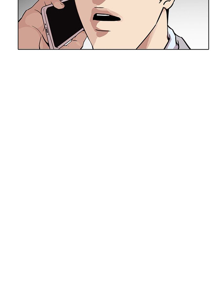 Page 9 of Chapter 174