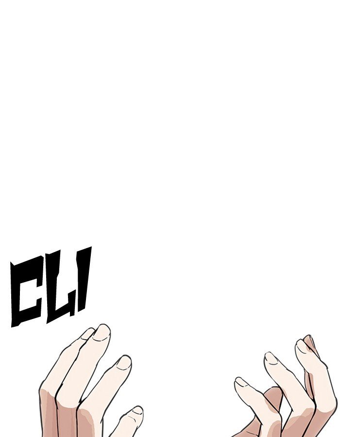 Page 107 of Chapter 174