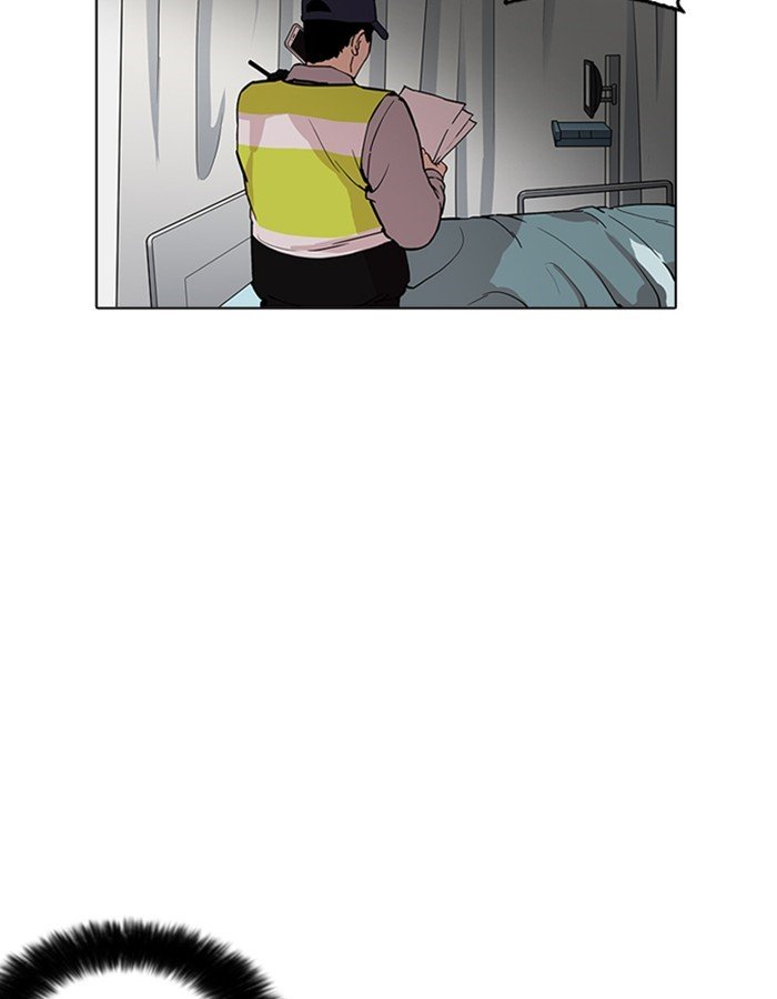 Page 23 of Chapter 174