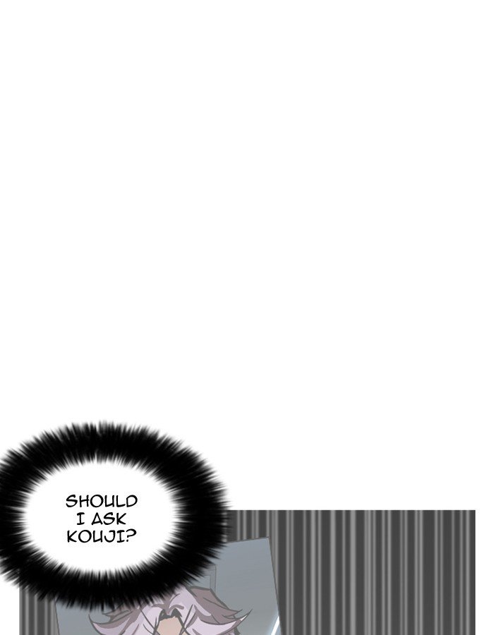 Page 43 of Chapter 174
