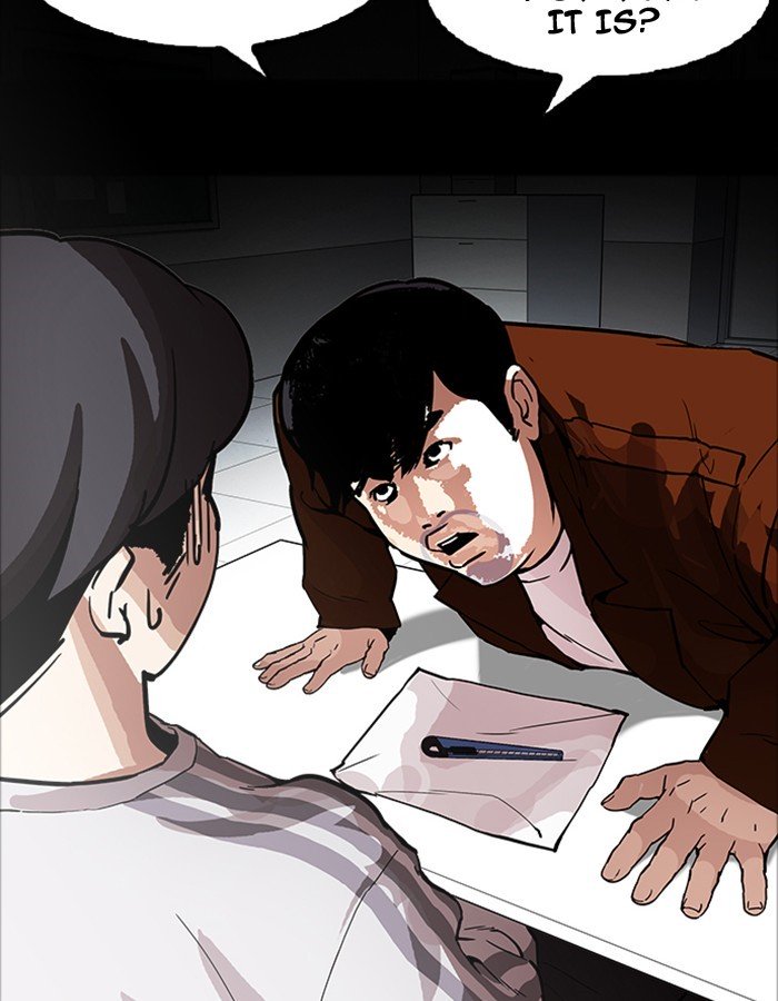 Page 71 of Chapter 174