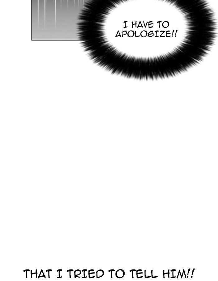 Page 79 of Chapter 174