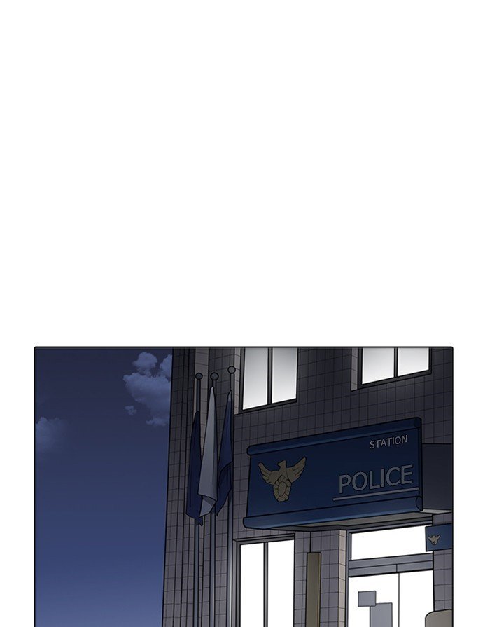 Page 1 of Chapter 175