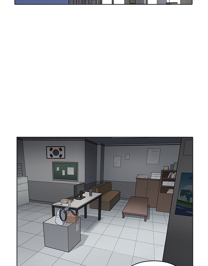 Page 2 of Chapter 175