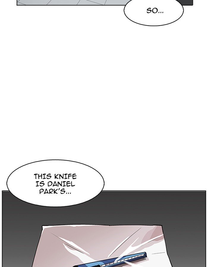 Page 3 of Chapter 175