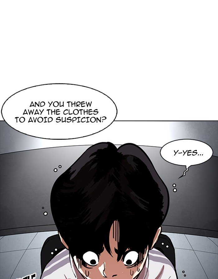 Page 6 of Chapter 175
