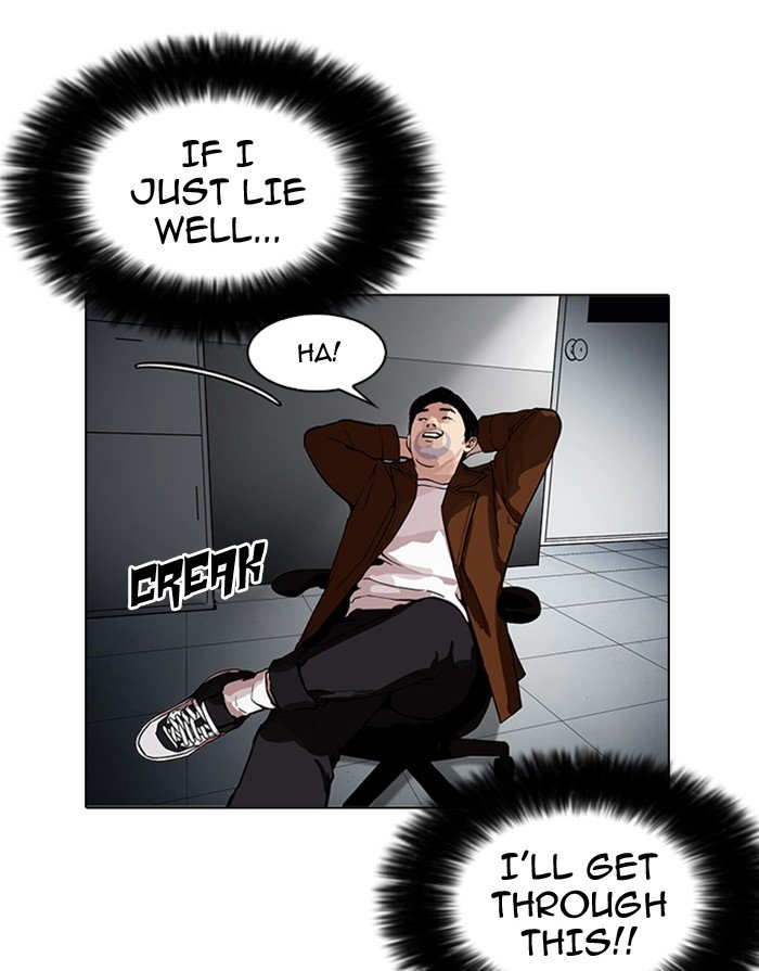 Page 12 of Chapter 175