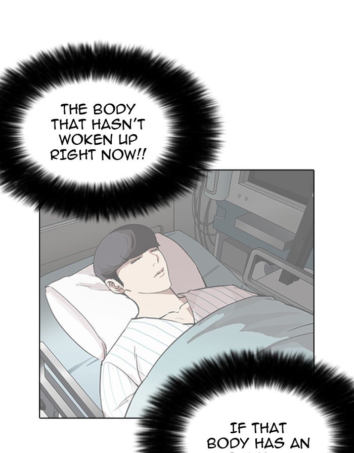 Page 120 of Chapter 175