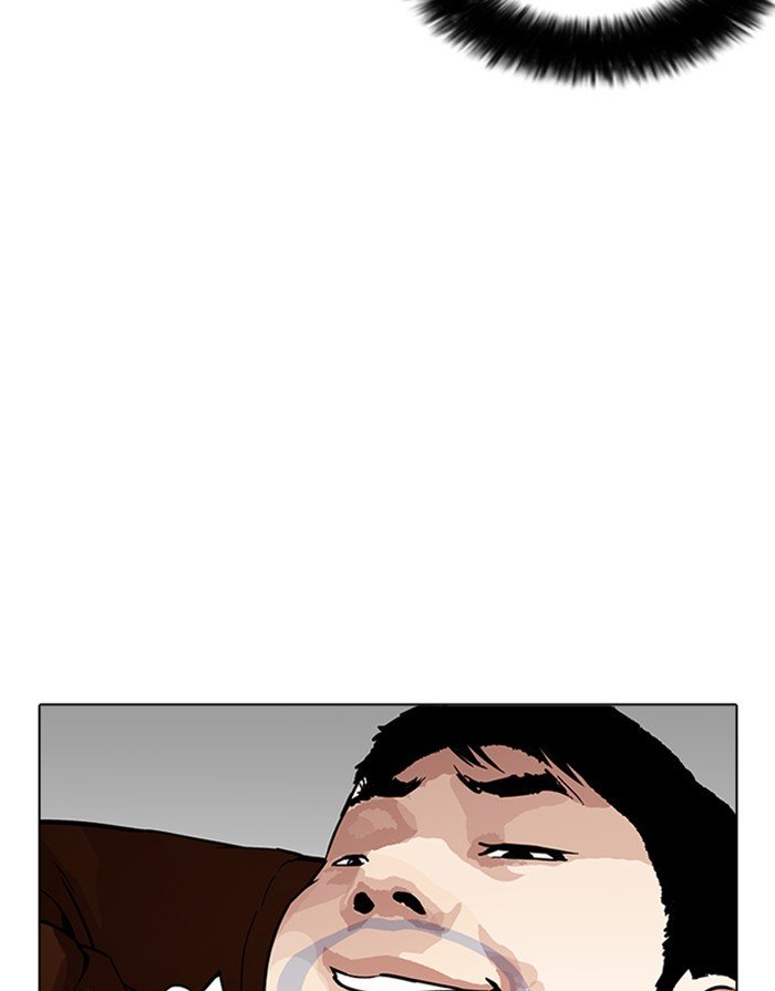 Page 13 of Chapter 175