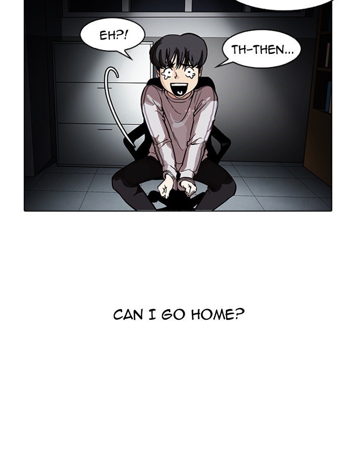 Page 15 of Chapter 175