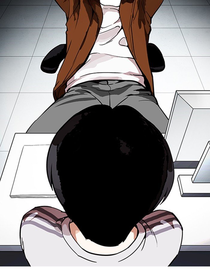 Page 17 of Chapter 175