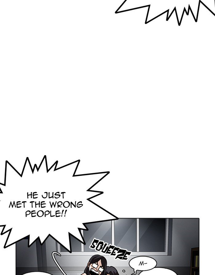 Page 21 of Chapter 175