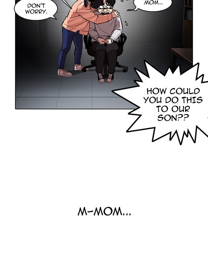 Page 22 of Chapter 175
