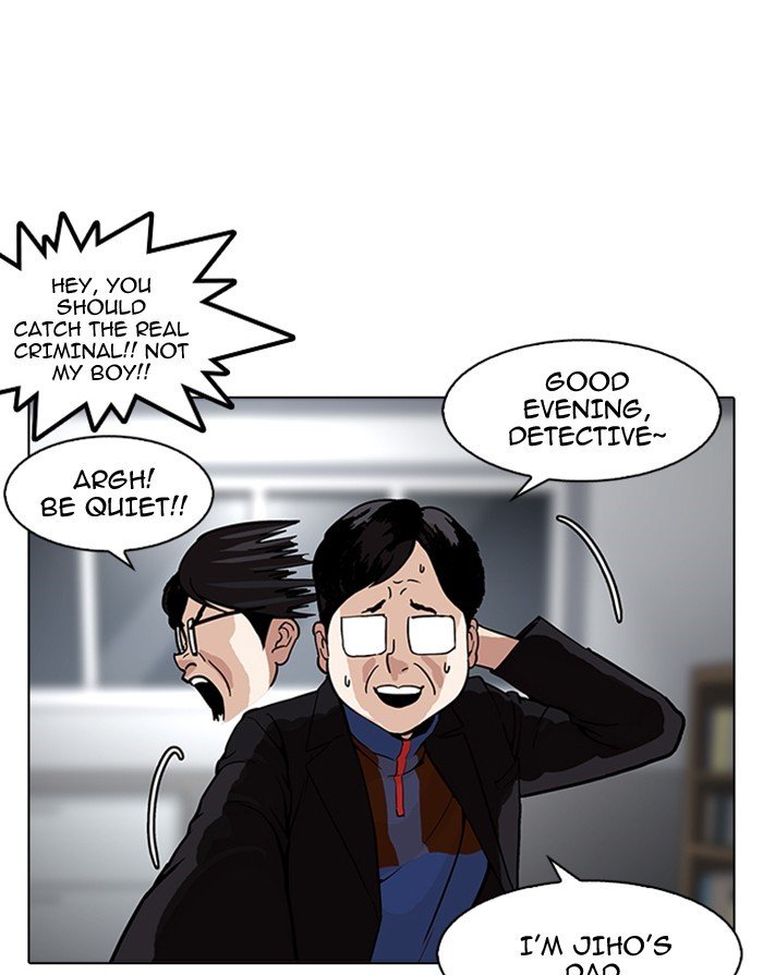 Page 23 of Chapter 175