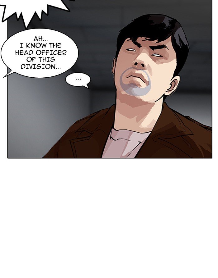 Page 25 of Chapter 175