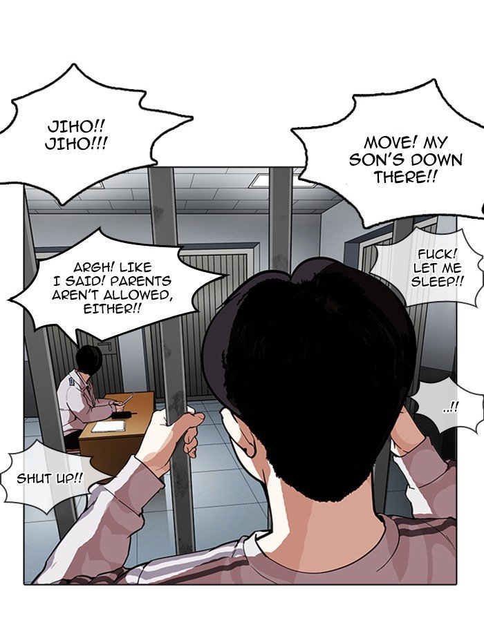 Page 51 of Chapter 175