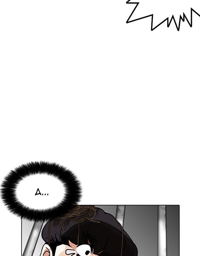 Page 83 of Chapter 175