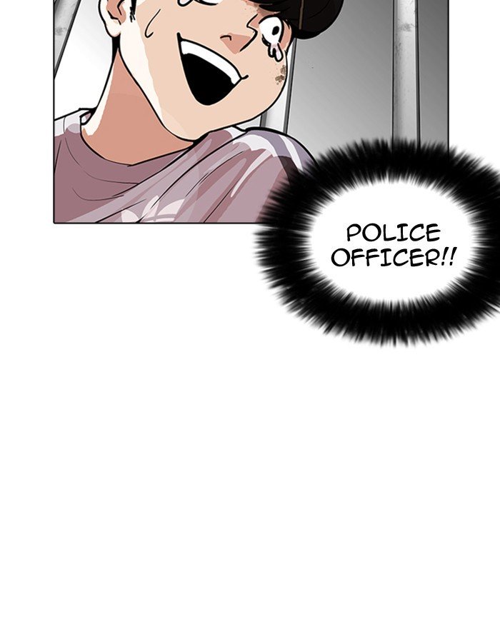 Page 84 of Chapter 175