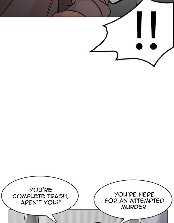 Page 87 of Chapter 175