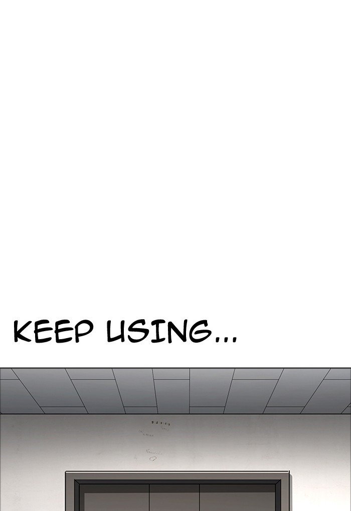 Page 2 of Chapter 176