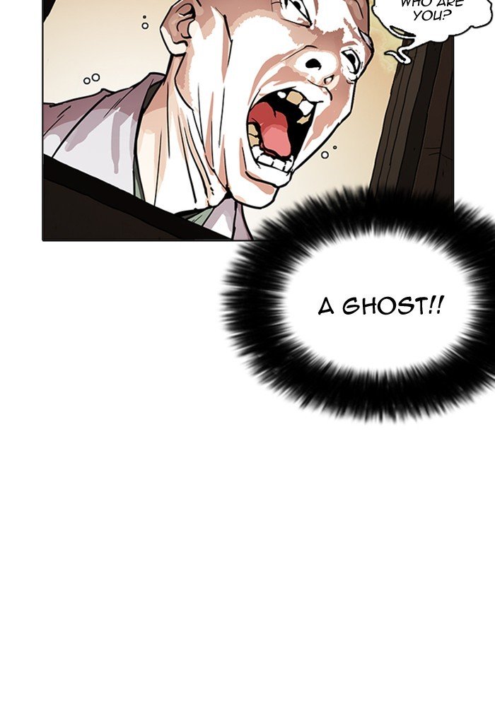 Page 120 of Chapter 176