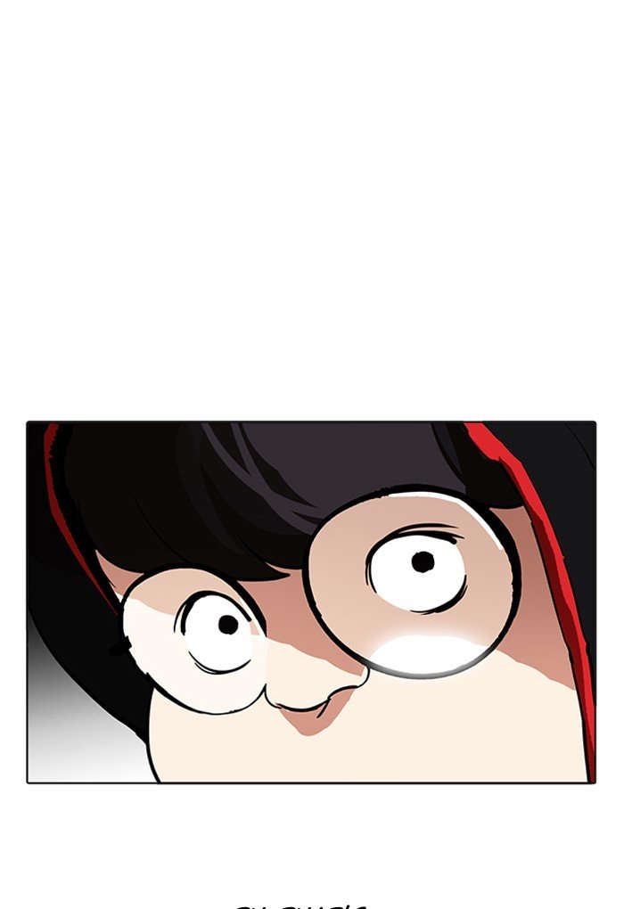 Page 17 of Chapter 176