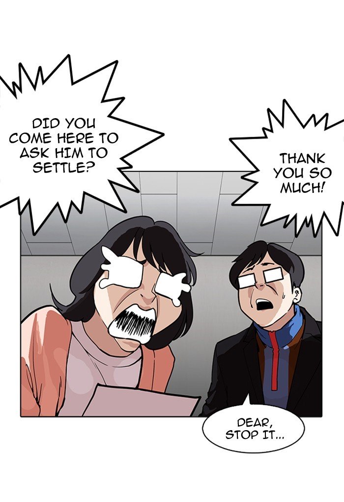 Page 21 of Chapter 176
