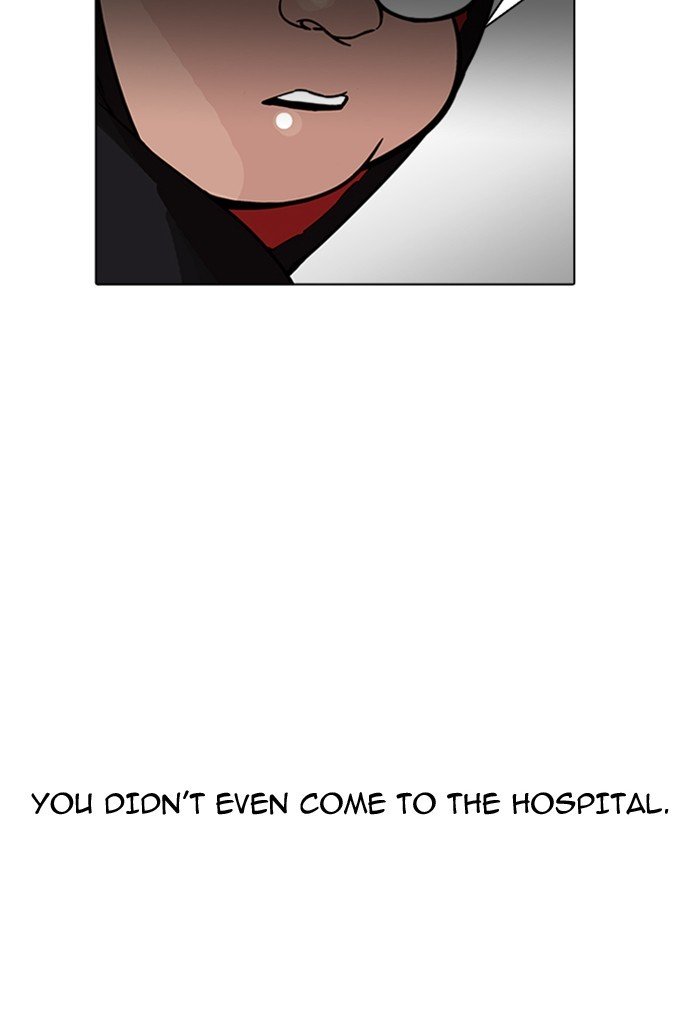 Page 27 of Chapter 176