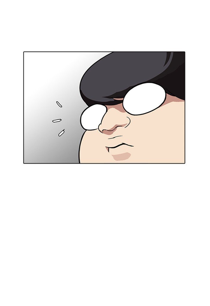 Page 73 of Chapter 176
