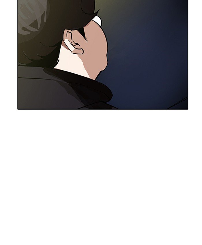 Page 4 of Chapter 177