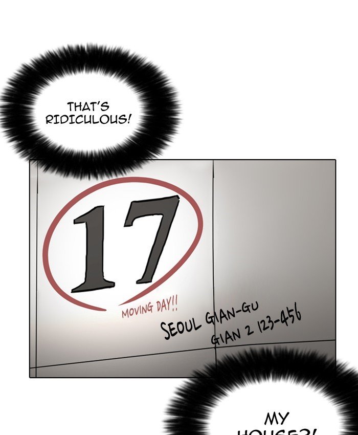 Page 12 of Chapter 177