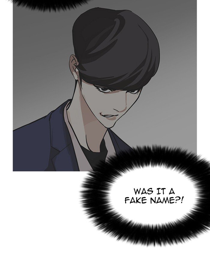 Page 122 of Chapter 177